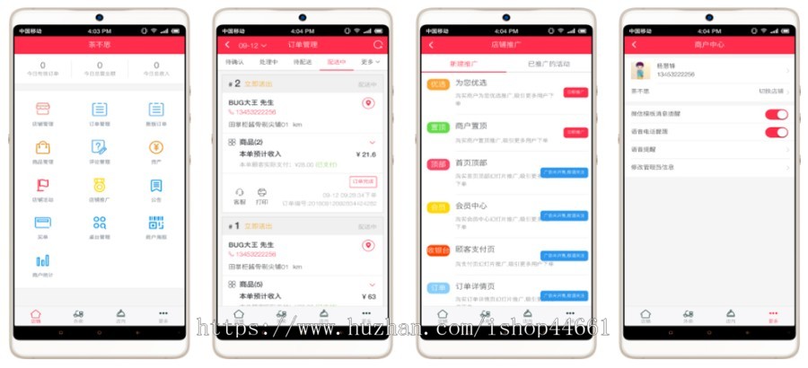 外卖餐饮外卖o2o小程序扫码点餐外卖加跑腿软件仿美团系统源码app开发仿饿了么程序