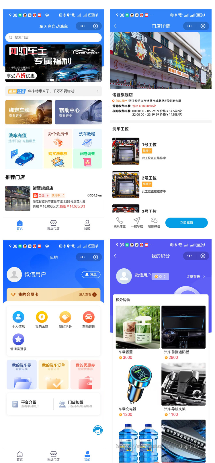 无人自助共享洗车系统24小时收费管理智能识别小程序系统