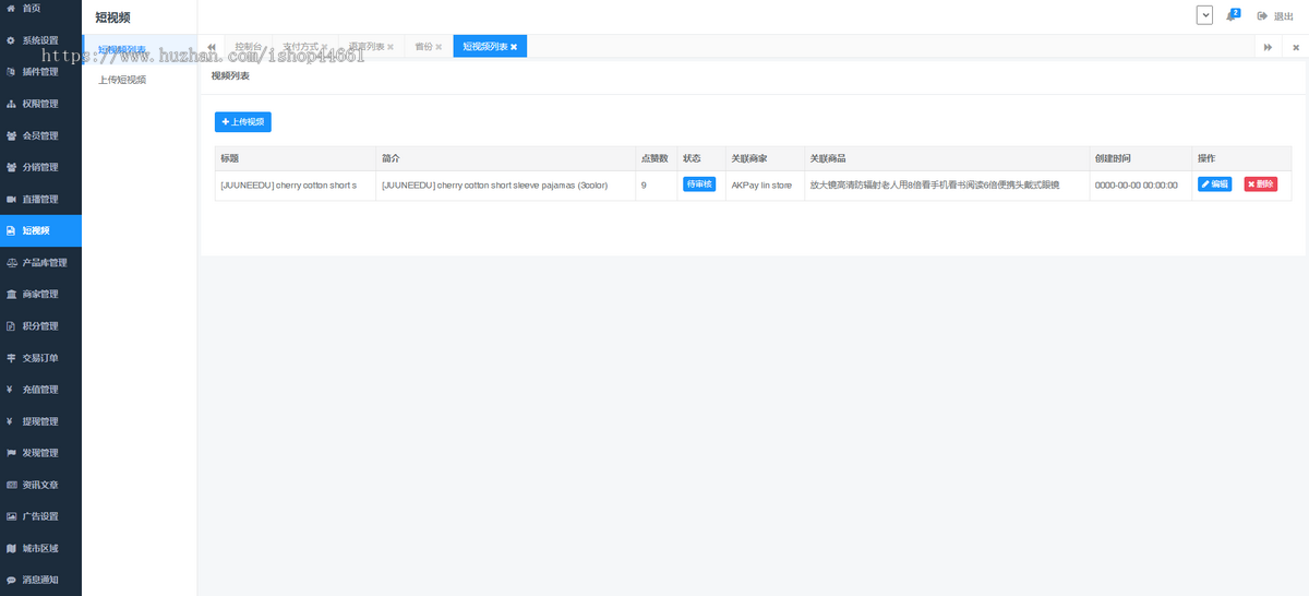 包安装多语言跨境电商外贸商城-b2b2c商户入驻外贸独立站,跨境电商整站商城系统