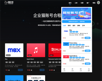 开源发卡平台，支持易支付，可二开，虚拟产品都适用