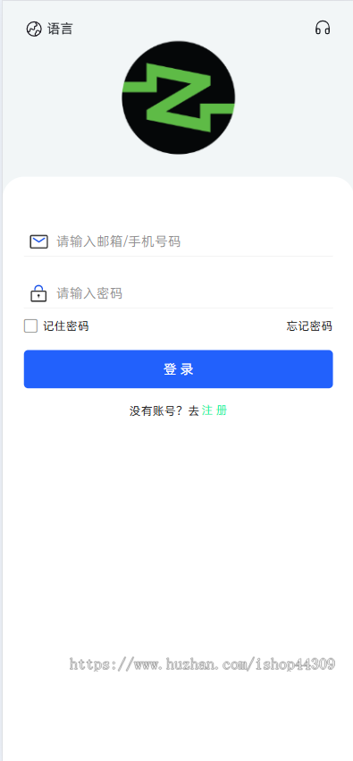 二开版海外交易所系统/币币期权/锁仓认购