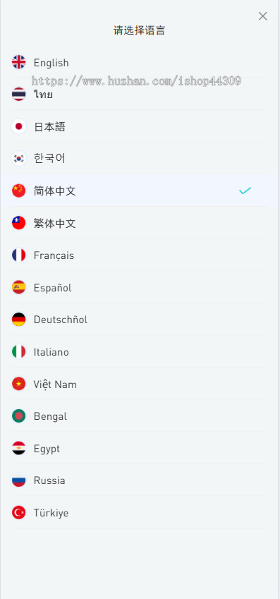 二开版海外交易所系统/币币期权/锁仓认购