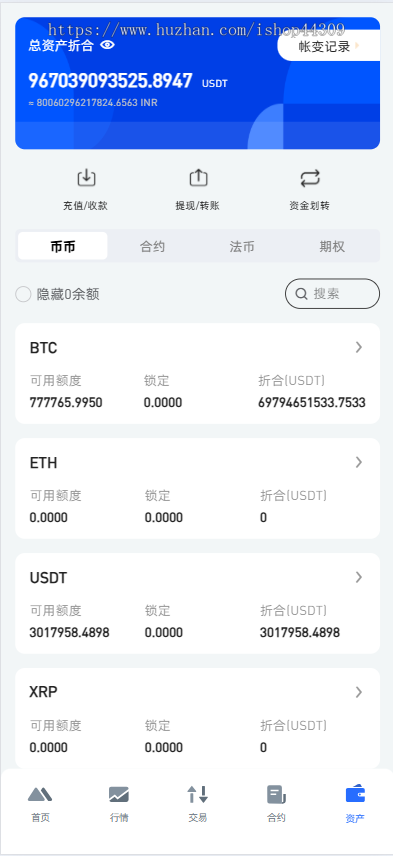 二开版海外交易所系统/币币期权/锁仓认购