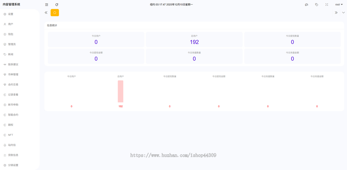 二开版海外交易所系统/币币期权/锁仓认购