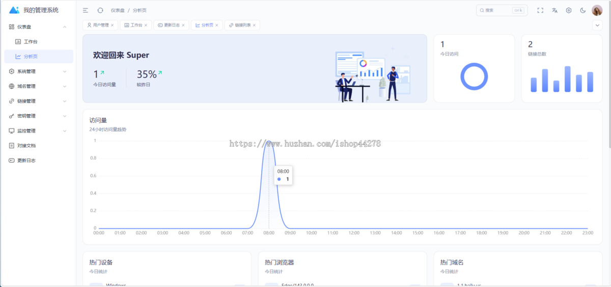 2026新版微信防封QQ短链接防洪系统源码，支持oss，cos托管文件模式，内置检测接口
