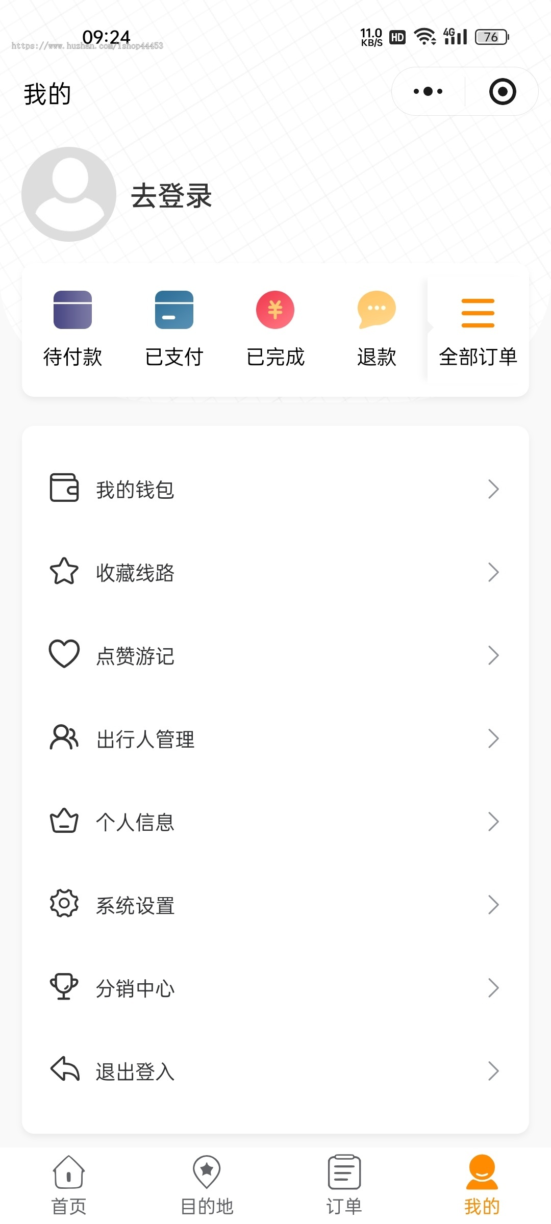 旅游小程序旅行跟团系统旅游线路攻略套餐源码