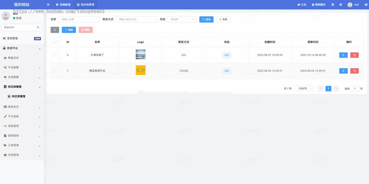 旅游小程序旅行跟团系统旅游线路攻略套餐源码
