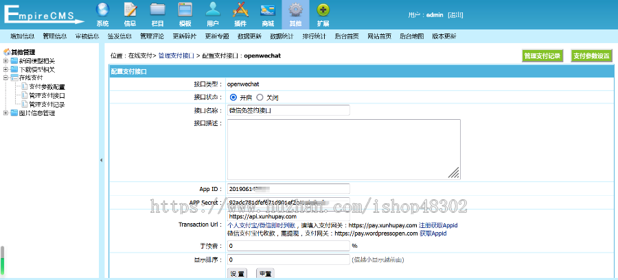 帝国CMS高端《文库范文》网站模板 带会员 自动生成word文档