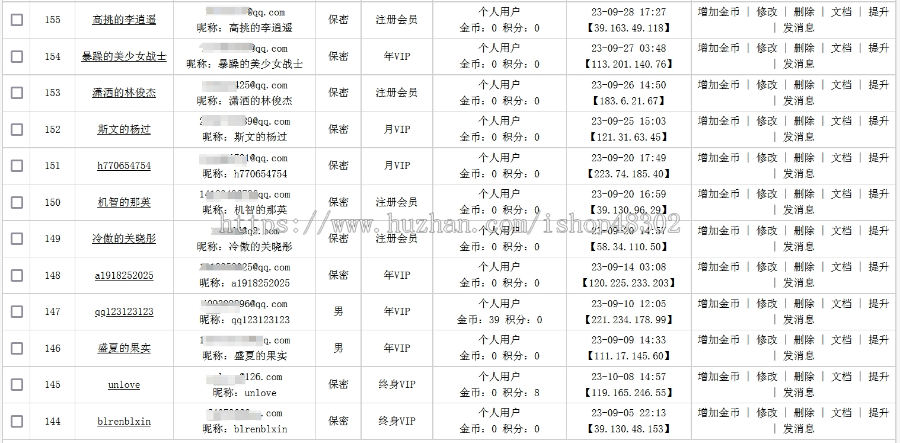 源码下载网 虚拟资源交易平台 【带数据和采集】