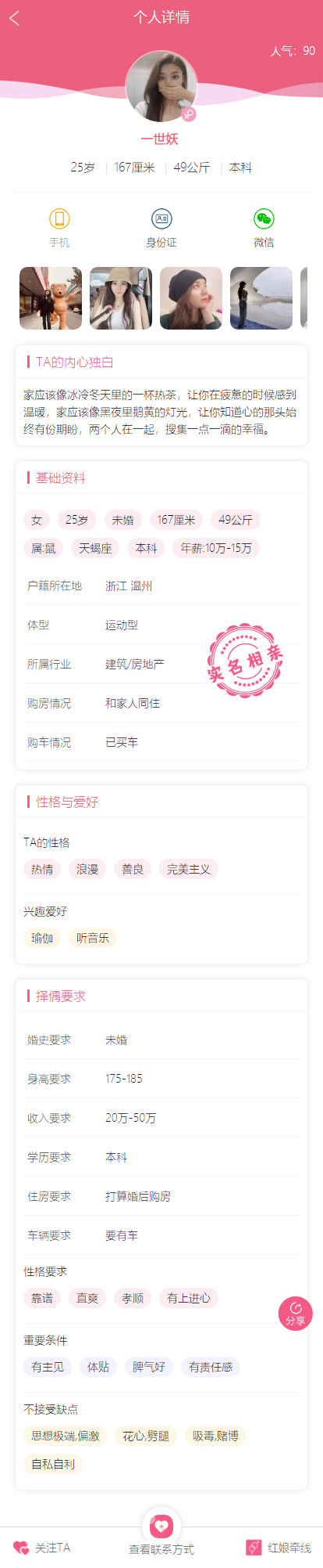 活动报名同城组局聚会交友酒吧轰趴组团旅游线上报名系统公众号H5源码（1.8版）