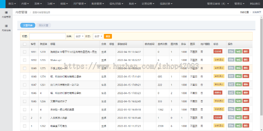 活动报名同城组局聚会交友酒吧轰趴组团旅游线上报名系统公众号H5源码（1.8版）