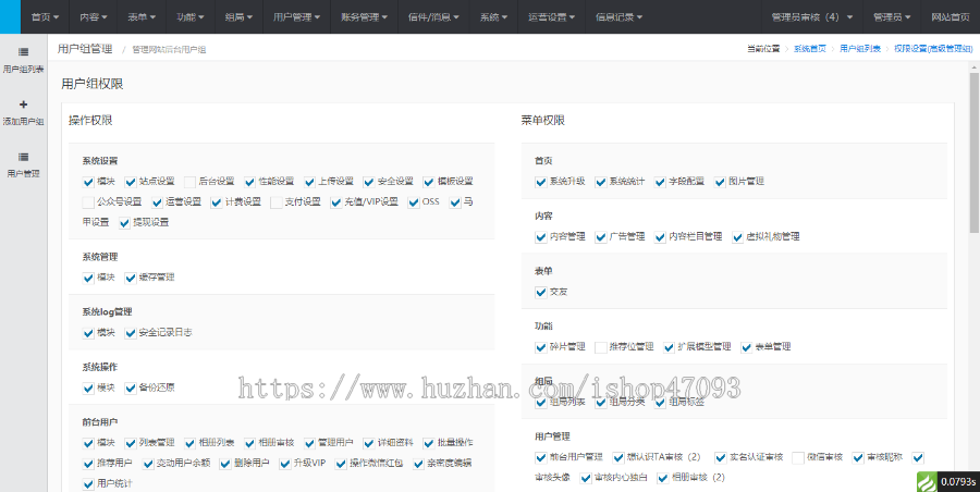 活动报名同城组局聚会交友酒吧轰趴组团旅游线上报名系统公众号H5源码（1.8版）
