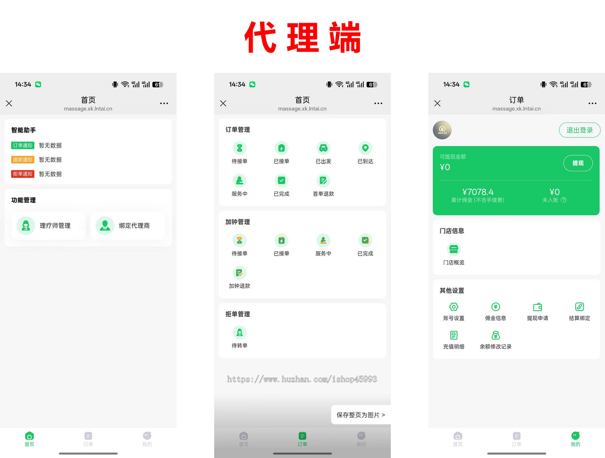 【2025运营版】仿东郊到家全新UI设计家政全新界面布局足浴预约上门源码同城到家/家政
