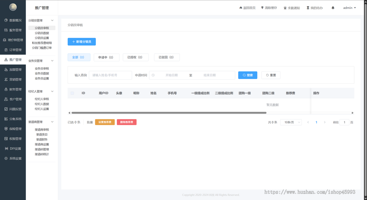 【2025运营版】仿东郊到家全新UI设计家政全新界面布局足浴预约上门源码同城到家/家政
