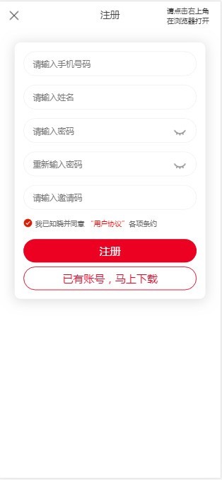 抖音/快手/刷宝/微视等所有主流短视频平台做任务系统源码点赞/关注/评论系统任务源码