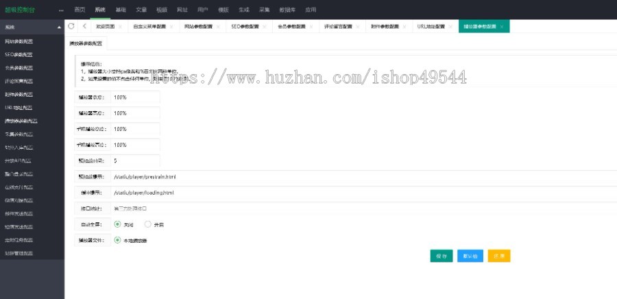 2025新版苹果cms系统短剧影视电影程序模版网站源码视频网站模板源码连续剧动漫源码