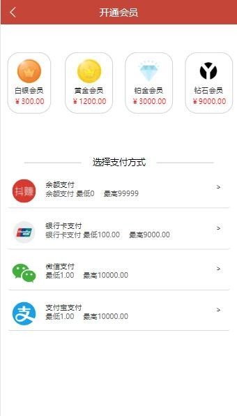 2025新款运营版抖音点赞任务平台源码在线接单任务平台h5源码悬赏跑腿赚佣金平台源码
