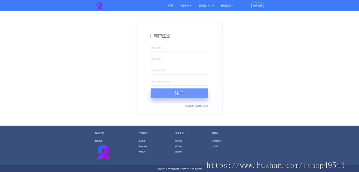 完美运营全开源支付代收代付聚合支付系统源码官方对接/可对接其他三方/支付源码可二开