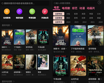 三端影视app自动采集电影视频uniapp软件短剧H5源码带VIP付费对接苹果CMS解析m3u8