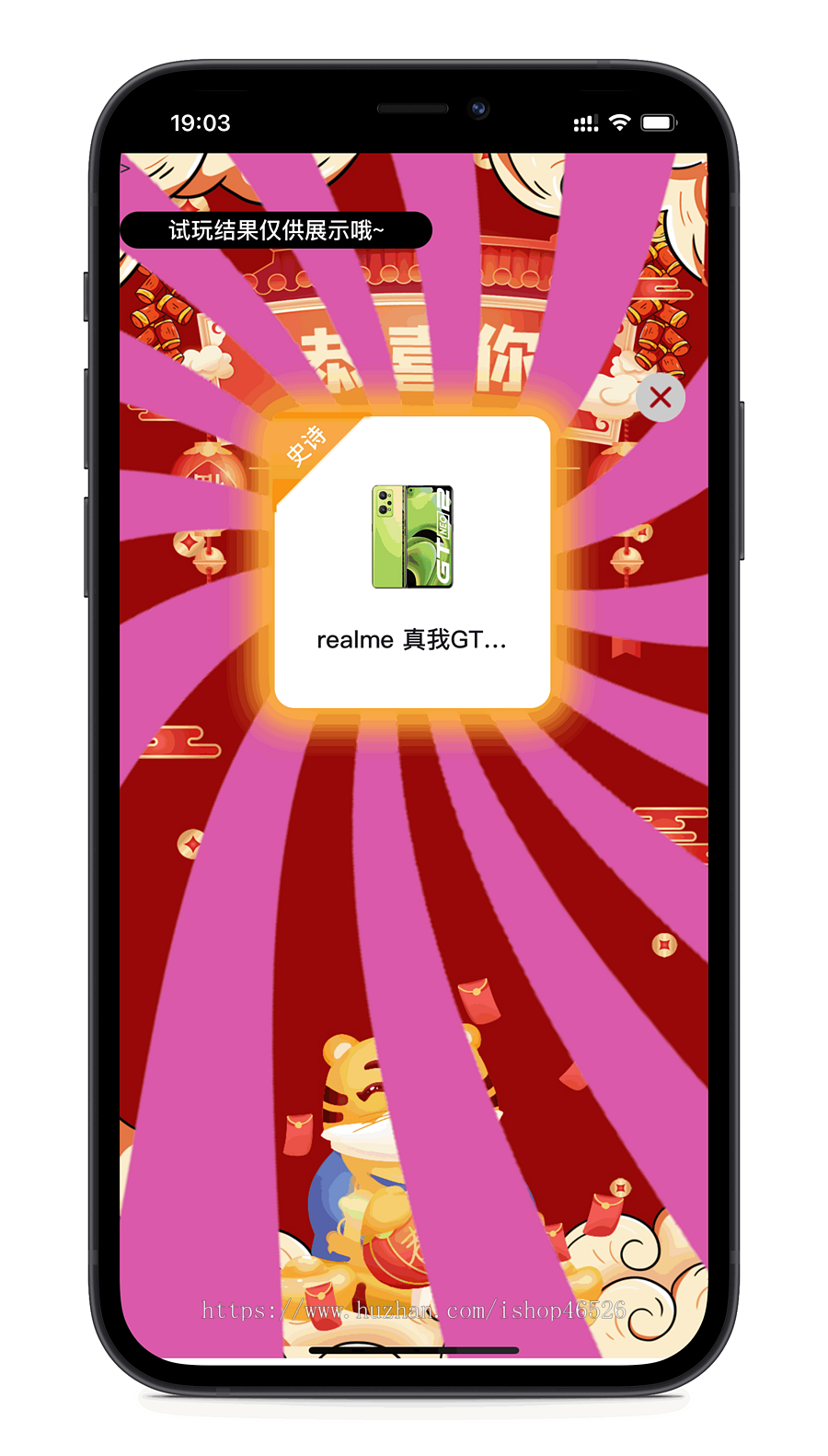正版软著【国际版盲盒V7.6】全开源盲盒商城H5+小程序交易平台支持定制易码支付正版