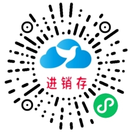 uniapp进销存小程序版源码ERP仓库管理系统