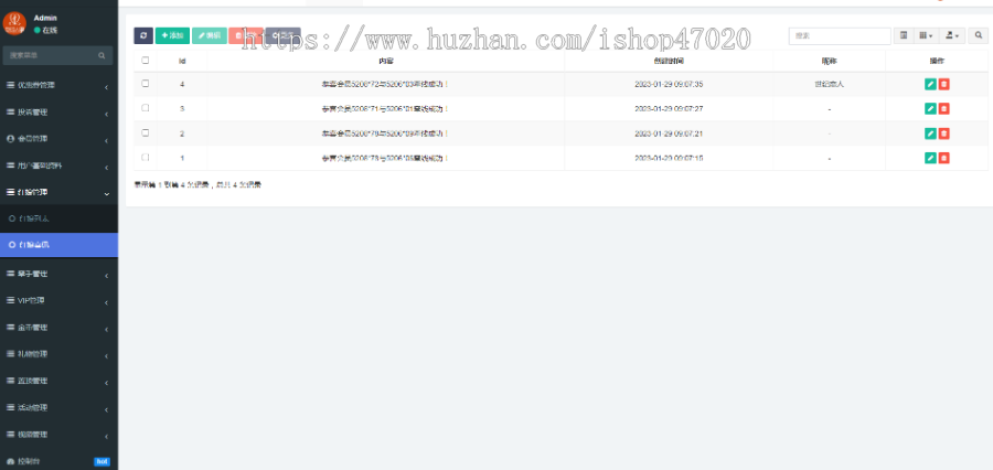 运营级原版打包婚恋交友相亲红娘小程序源码公众号APP开源可二开聊天充值置顶展示定制