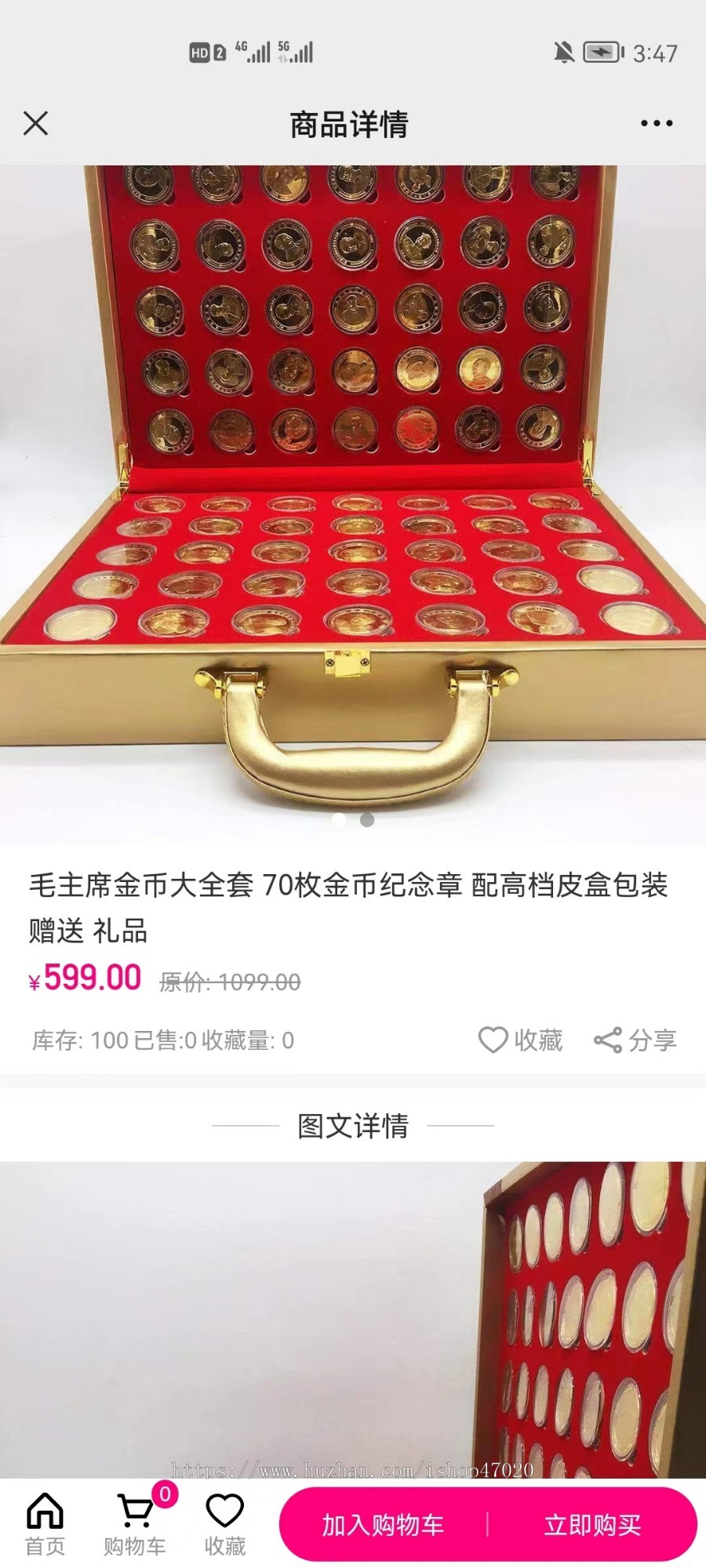 2024美丽天天秒链动2+1源码分销商城股东分红直推奖见点奖平级奖加权分红区域代理二开