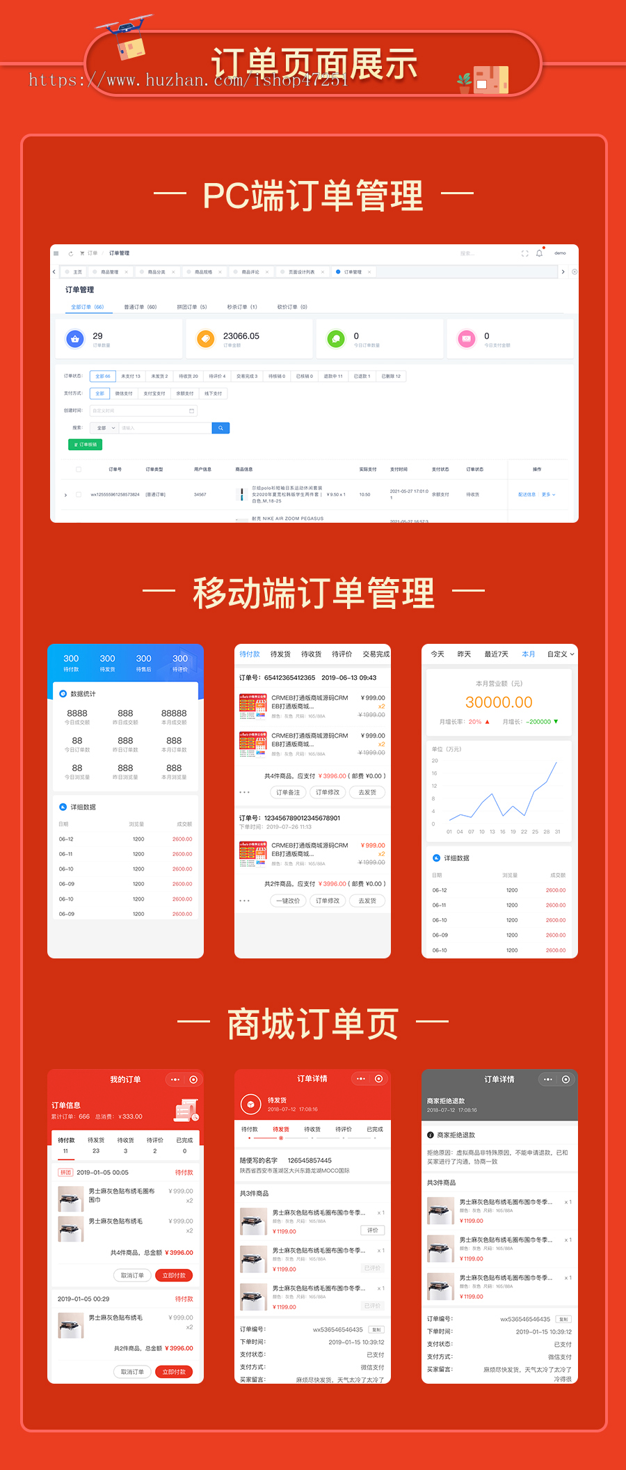 CRMEB多语言微信小程序+公众号+h5+uniapp开源商城系统源码带直播拼团砍价秒杀 