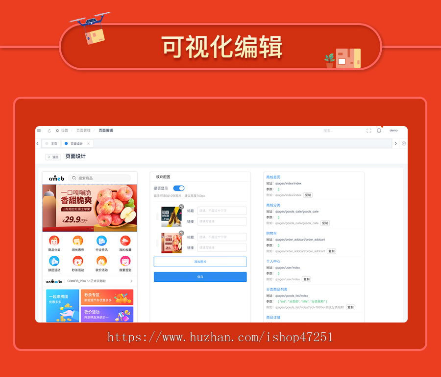 CRMEB多语言微信小程序+公众号+h5+uniapp开源商城系统源码带直播拼团砍价秒杀 