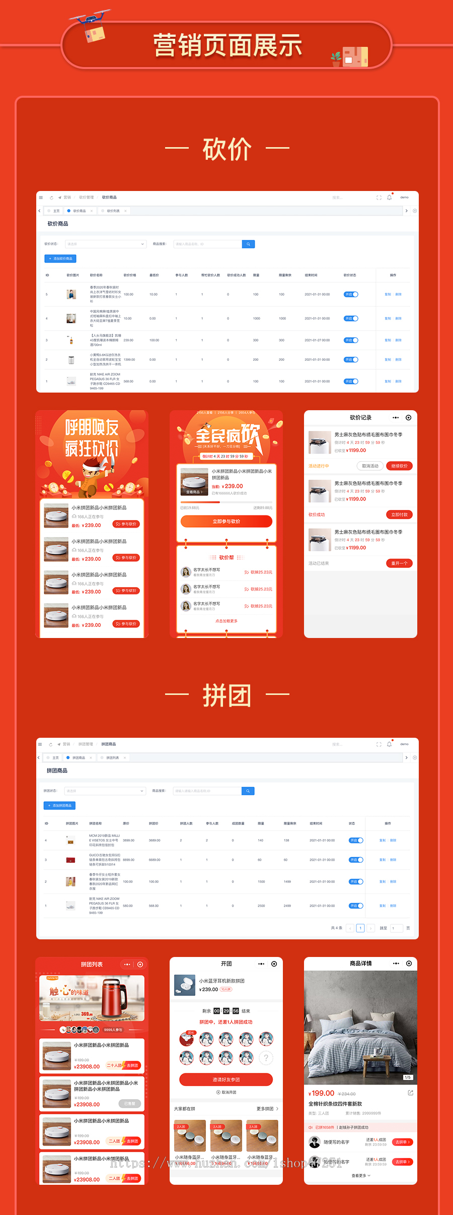 CRMEB多语言微信小程序+公众号+h5+uniapp开源商城系统源码带直播拼团砍价秒杀 