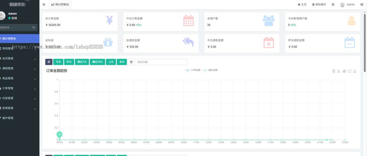 上门家教系统家教预约学习辅导教师入驻软件一对一上门授课源码搭建
