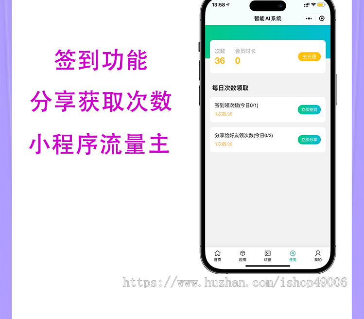 ChatGPT分销版4.0接口，Ai绘画对接MJ和SD接口，可部署公众号、H5、小程序