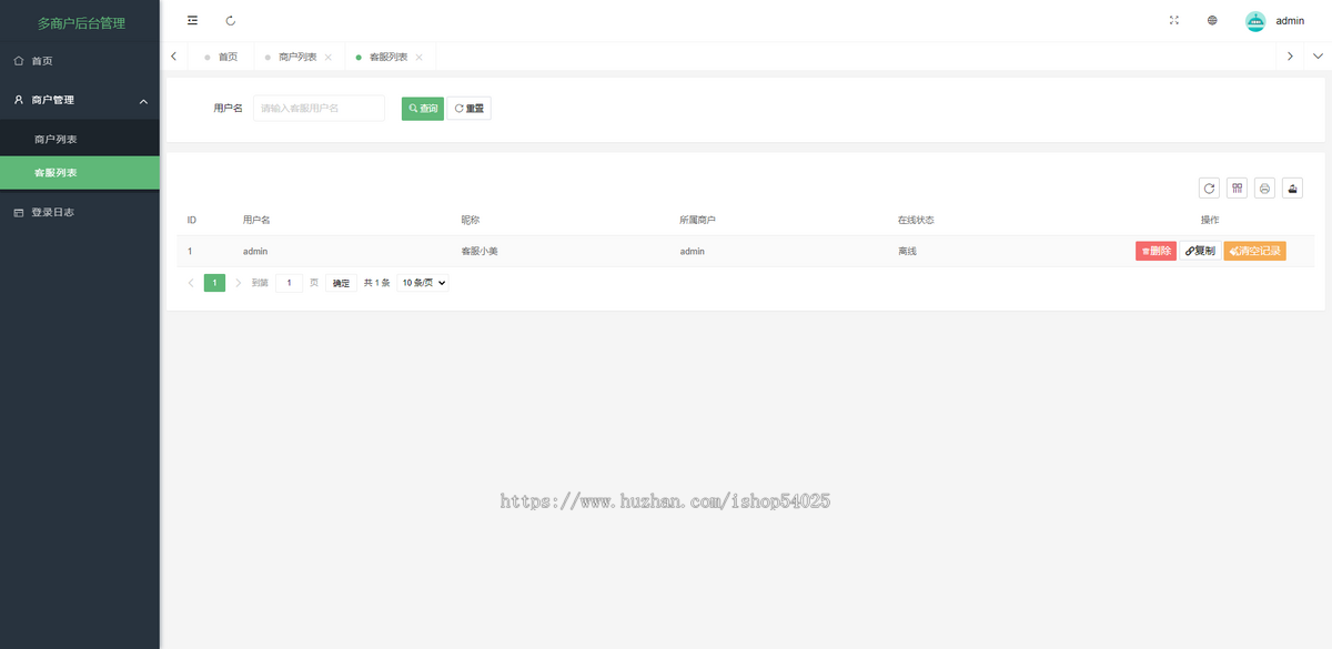 20国语言智能客服系统,在线客服系统源码,带智能机器人