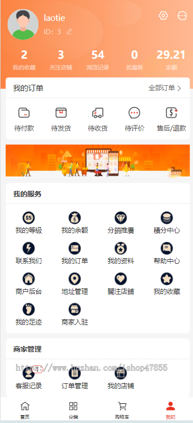 多语言跨境电商系统 多语言外贸商城源码 支持商家入驻页面装修 独立客服