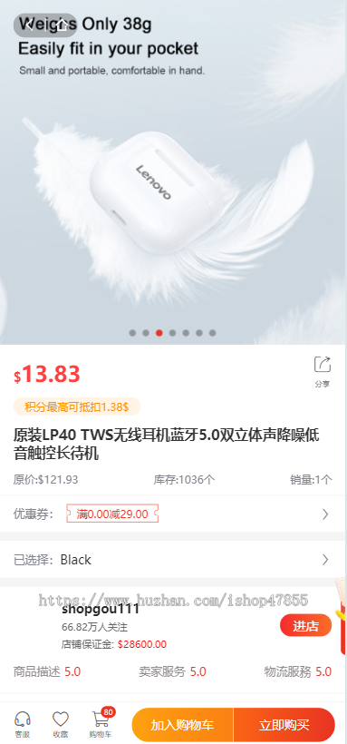 多语言跨境电商系统 多语言外贸商城源码 支持商家入驻页面装修 独立客服