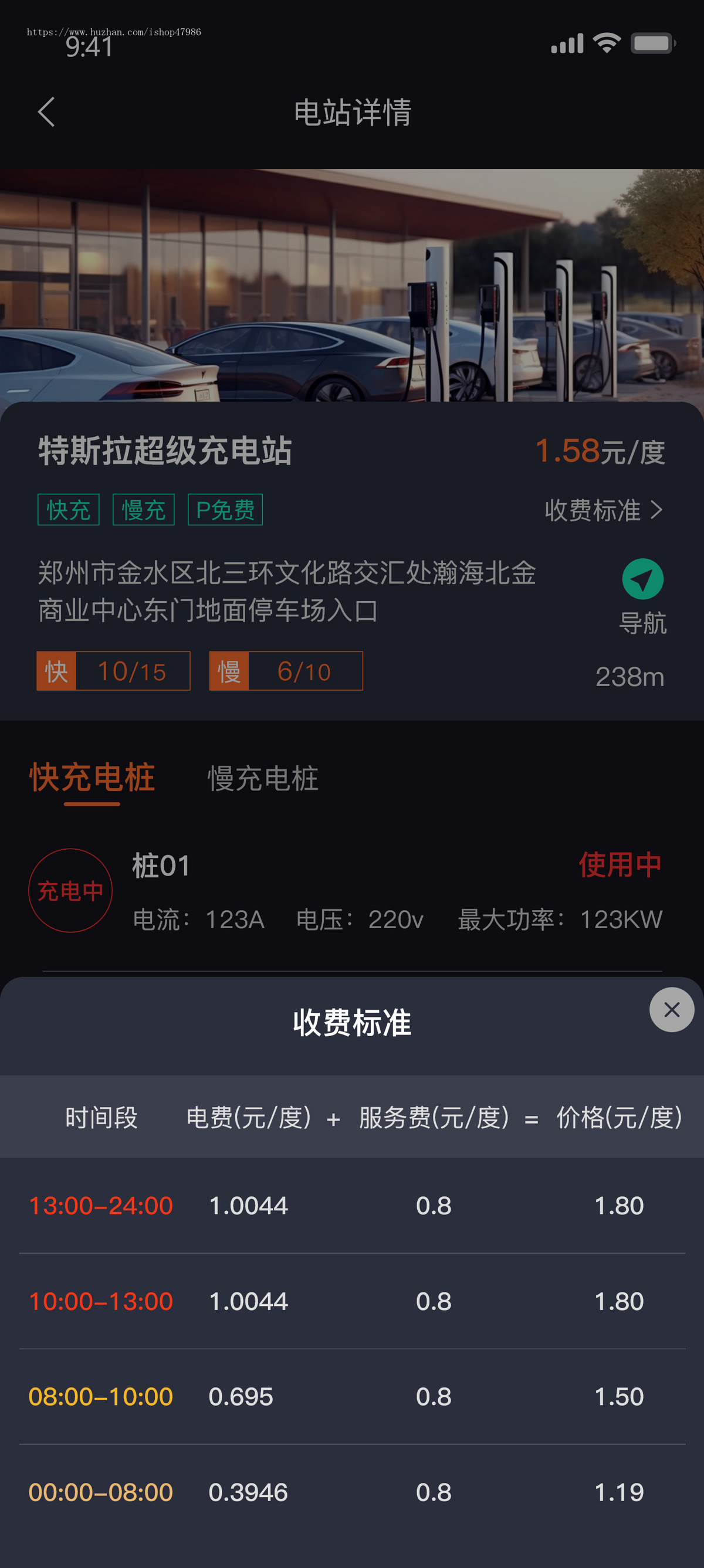 充电桩系统源码,有多家案例 稳定