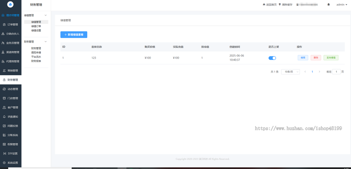 同城服务.东郊到家,预约上门服务.采耳公众号小程序