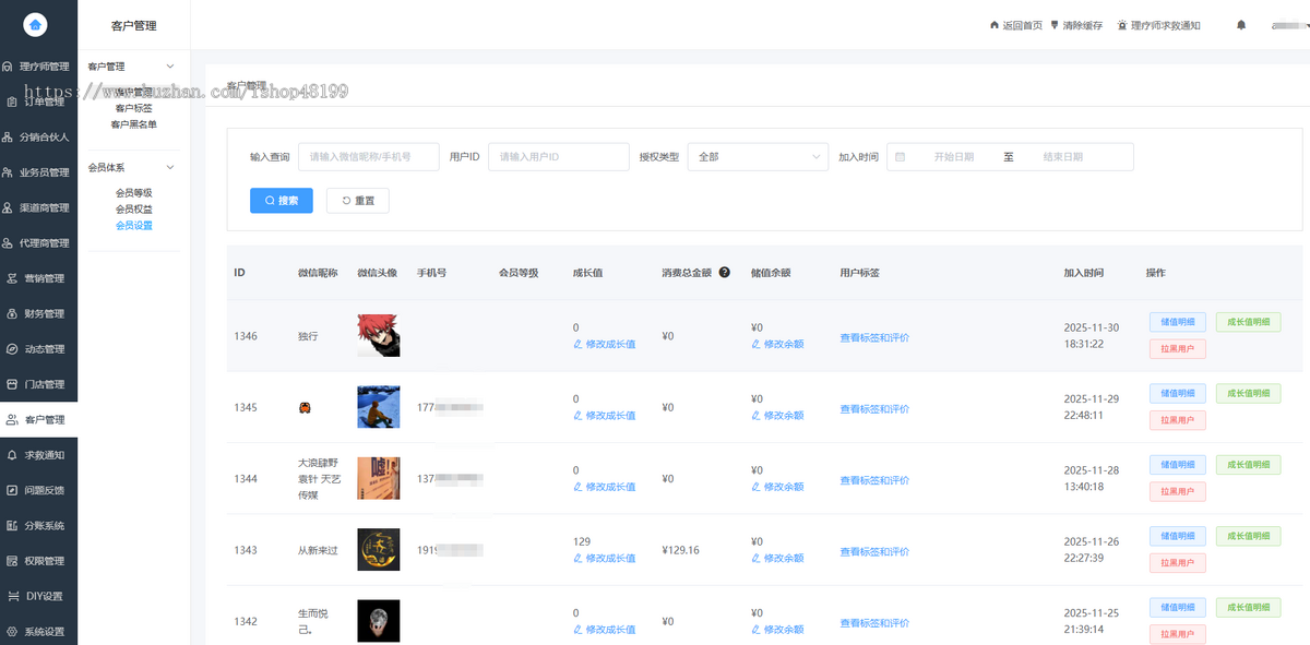 同城服务.东郊到家,预约上门服务.采耳公众号小程序