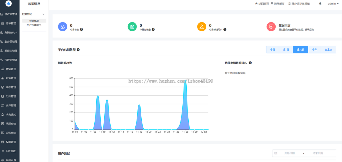 同城服务.东郊到家,预约上门服务.采耳公众号小程序
