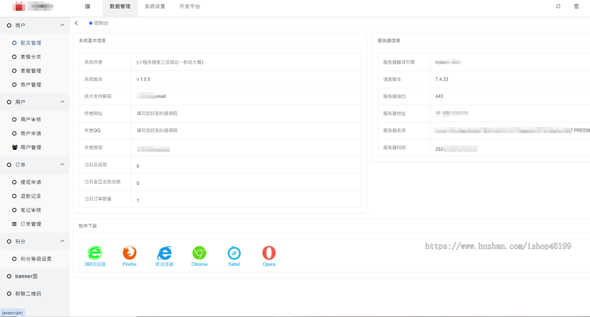 抖音达人探店、餐饮美食、同城预约、新媒体拓客【uniapp】