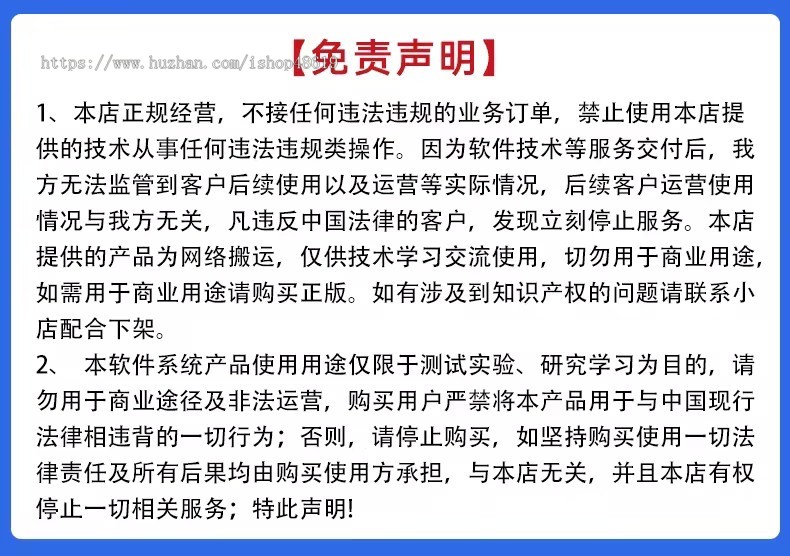 【2026新品首发】im即时通讯系统app 单聊群聊 音视频 聊天交友系统