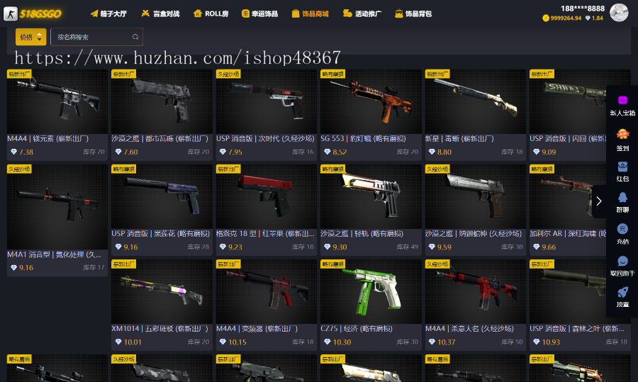 游戏开箱csgo盲盒开箱免费皮肤公平开箱csgo现成开箱网站搭建模版网站快速交付带源码