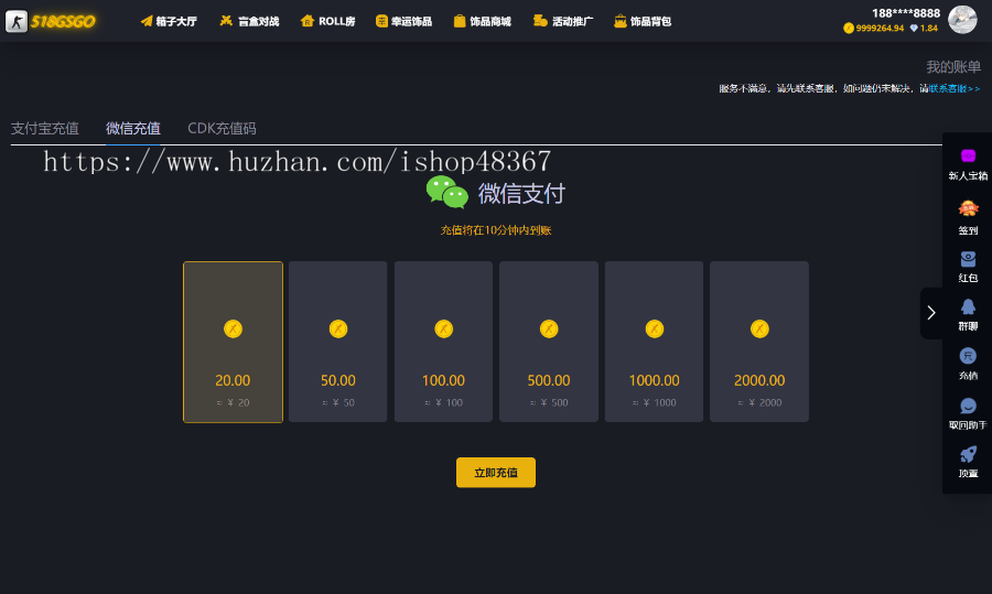 游戏开箱csgo盲盒开箱免费皮肤公平开箱csgo现成开箱网站搭建模版网站快速交付带源码