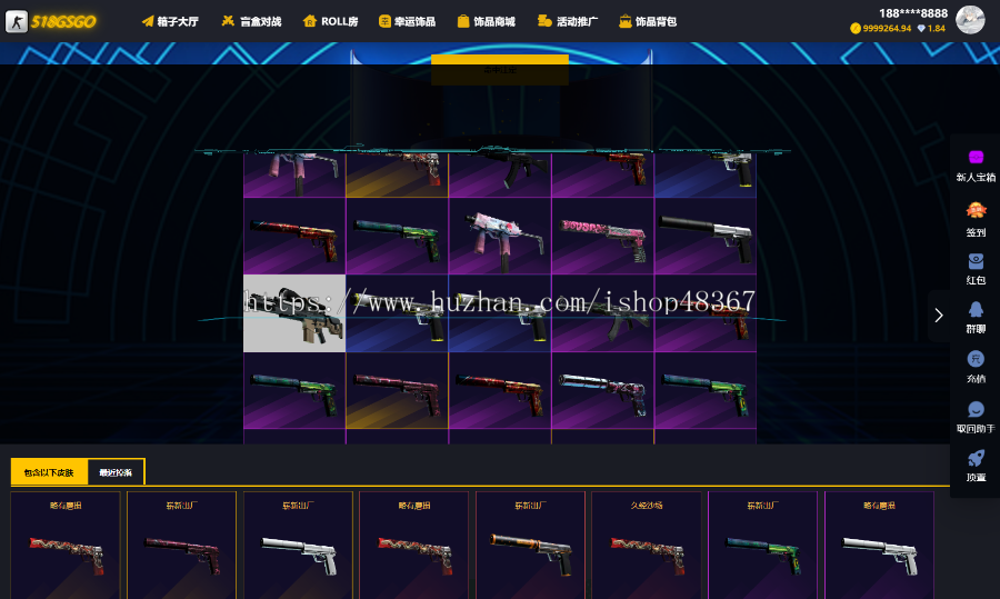 游戏开箱csgo盲盒开箱免费皮肤公平开箱csgo现成开箱网站搭建模版网站快速交付带源码