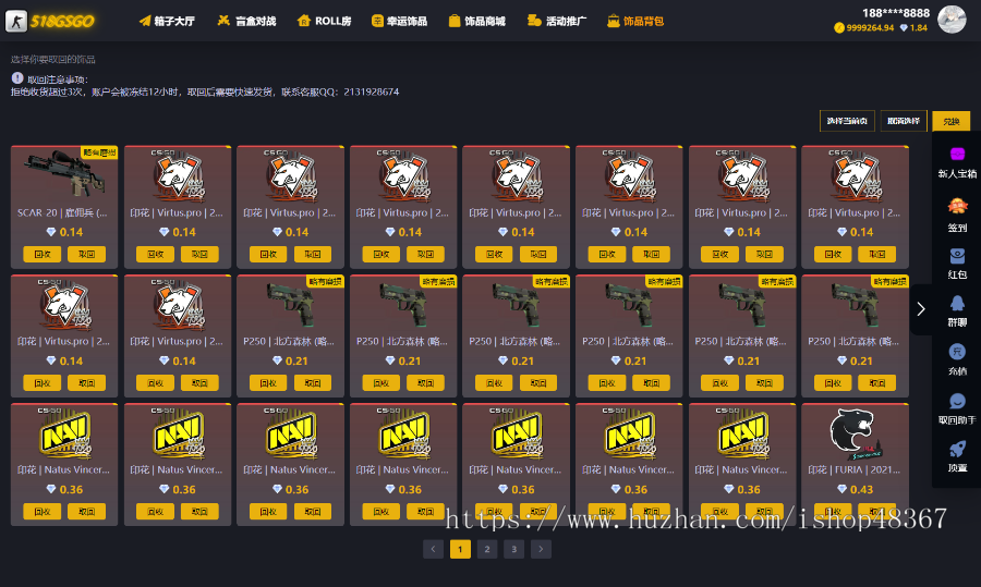 游戏开箱csgo盲盒开箱免费皮肤公平开箱csgo现成开箱网站搭建模版网站快速交付带源码