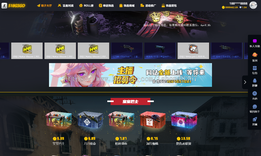 游戏开箱csgo盲盒开箱免费皮肤公平开箱csgo现成开箱网站搭建模版网站快速交付带源码