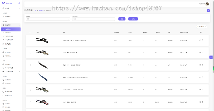 游戏开箱csgo盲盒开箱免费皮肤公平开箱csgo现成开箱网站搭建模版网站快速交付带源码