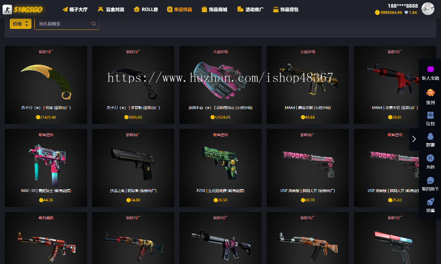 游戏开箱csgo盲盒开箱免费皮肤公平开箱csgo现成开箱网站搭建模版网站快速交付带源码