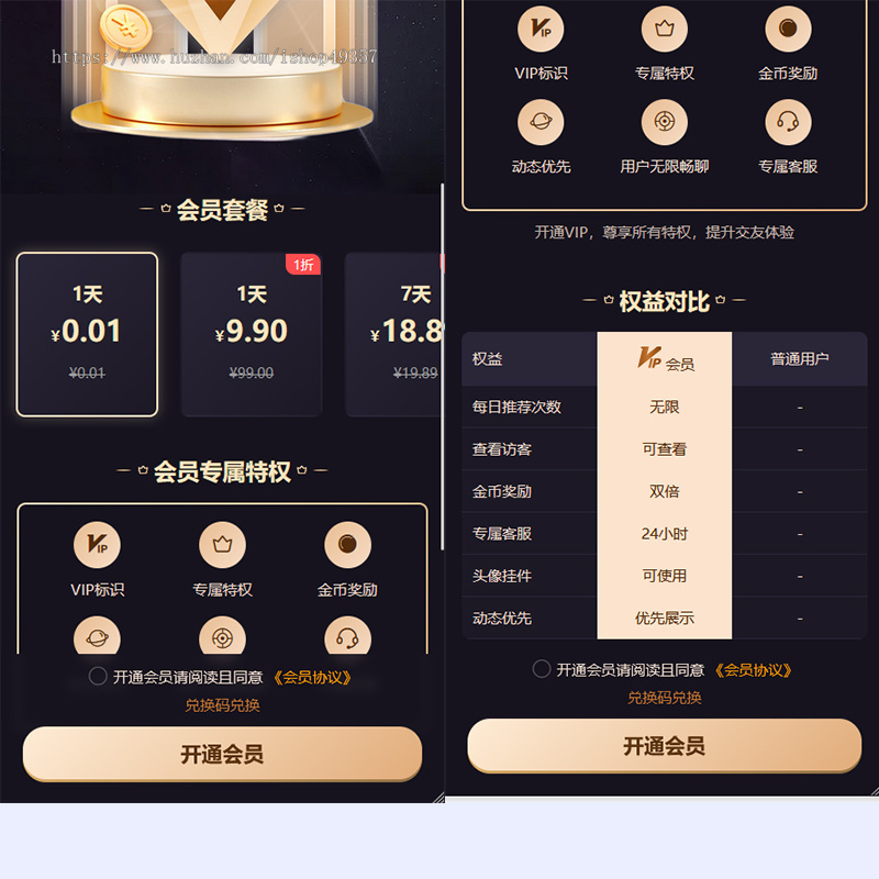 漫格漂流瓶交友软件漫格相亲交友软件源码定制开发源码出售可二开