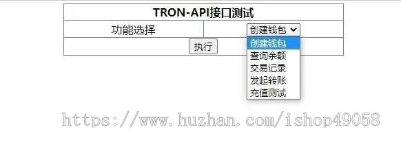USDT/TRC20波场/创建冷钱包接口源码可对接到任意支付平台支持回调